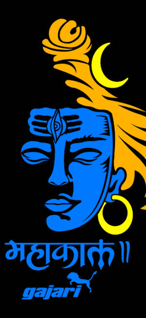 Mahakal Bue Orange Art — Pixel 11 Pro Muurpapier