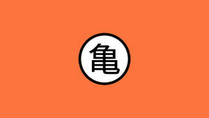 Minimalistiese Dbz-logo — Dragon ball z GIF Muurpapier