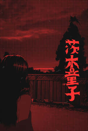 Rooi Anime Estetiek — Rooi Anime Muurpapier