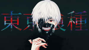 Tokyo Ghoul prente — Tokyo ghoul GIF Muurpapier