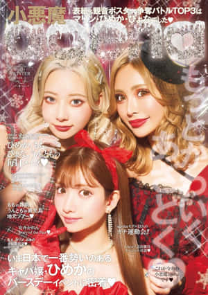 Skoon en Selfversekerde Gyaru-mode in Tokio — Huawei Pura X Max Muurpapier