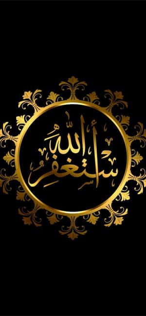 Allah-agtergrond — Infinix Hot 70 Muurpapier