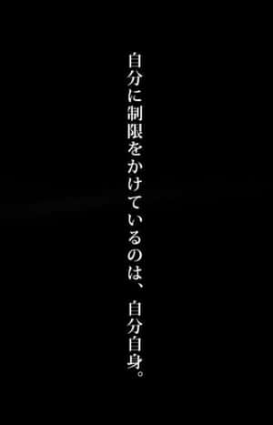 Japannese Estetiese Swart — Tecno Megapad SE Muurpapier